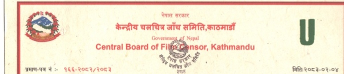 Central-Board-of-Film-Censor--1779449719.jpeg