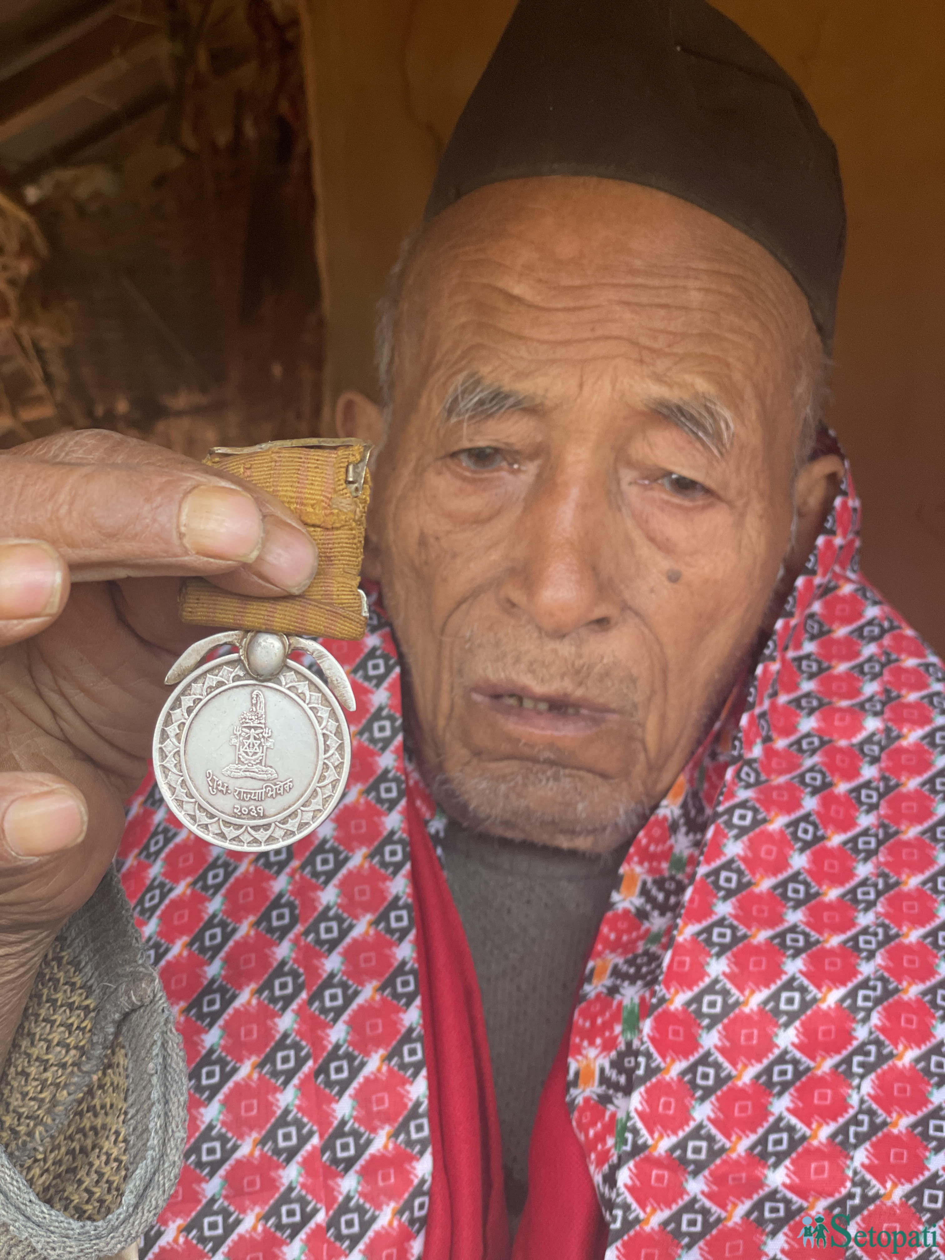 Chepang1-1721379404.jpg