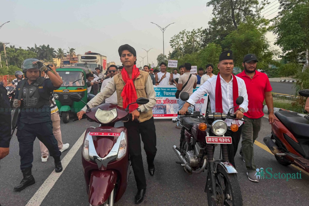 Chitwan_protest_miraj_Nepal-Photo-Library2-ink-1779633072.jpeg