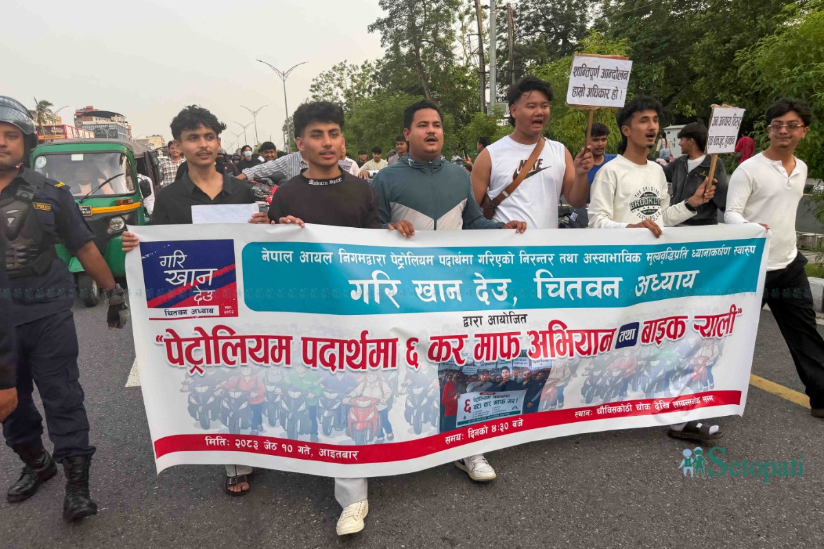 Chitwan_protest_miraj_Nepal-Photo-Library7-ink-1779633074.jpeg