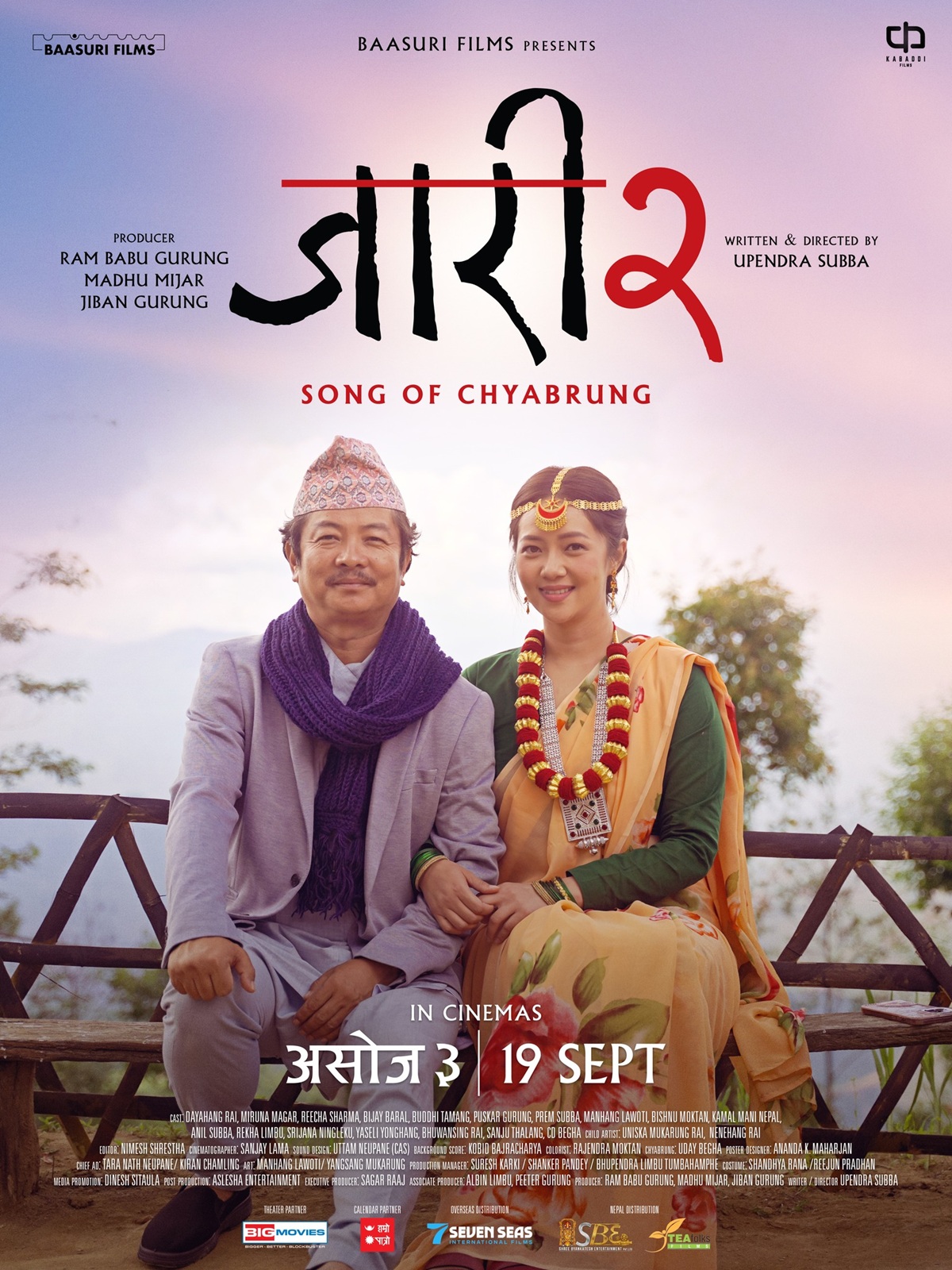 Dayahang-miruna-1754035380.jpg