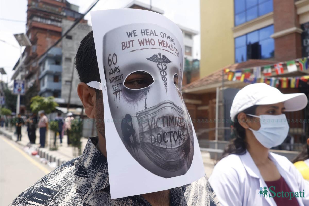 Doctor-Protest_-1846-ink-1781336389.jpeg