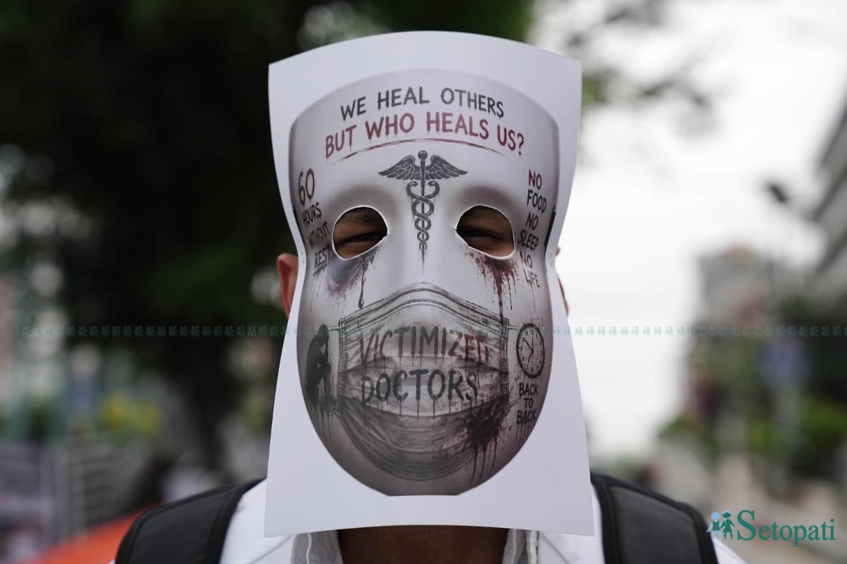 Doctor-Protest_-1847-ink-1781336389.jpeg