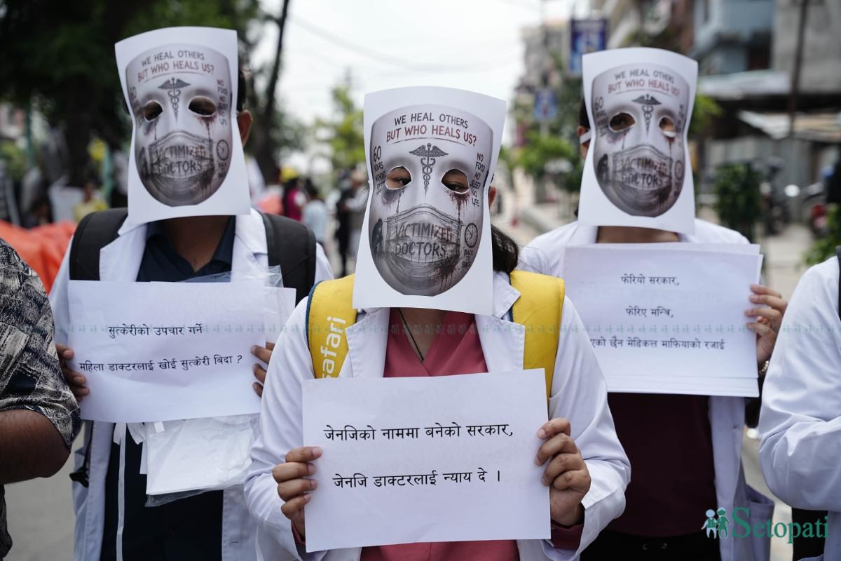 Doctor-Protest_-1849-ink-1781336389.jpeg