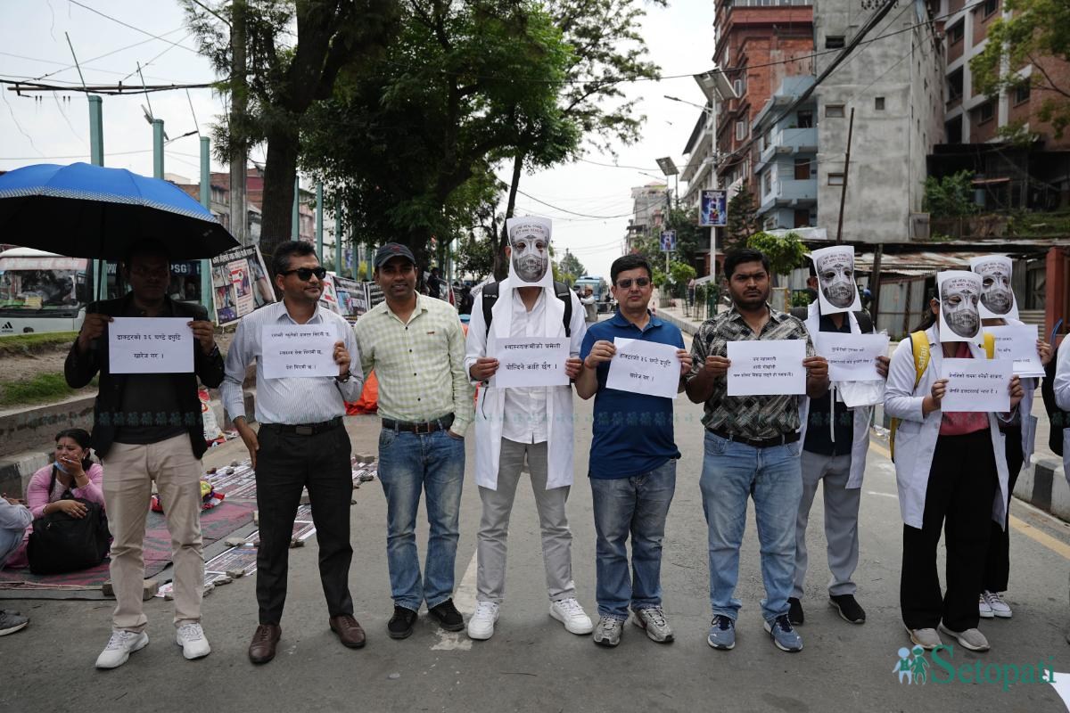 Doctor-Protest_-1851-ink-1781336389.jpeg