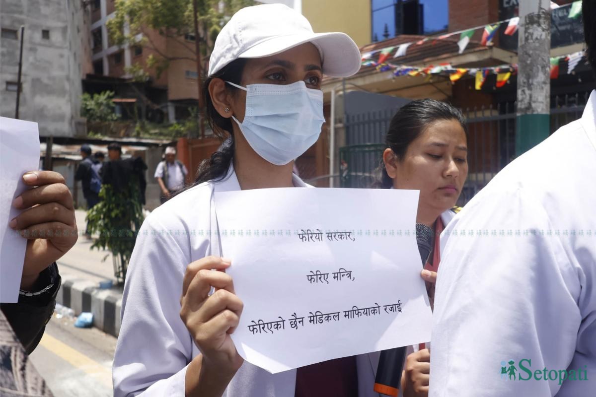 Doctor-Protest_-1852-ink-1781336390.jpeg