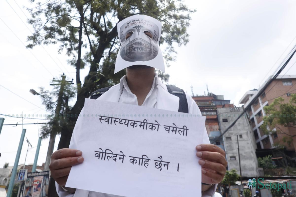 Doctor-Protest_-1855-ink-1781336390.jpeg