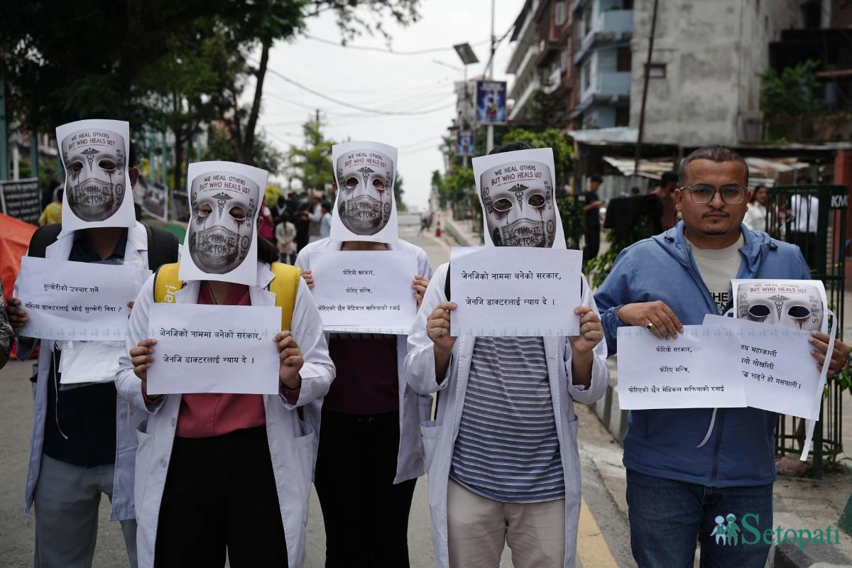 Doctor-Protest_-1857-ink-1781336390.jpeg