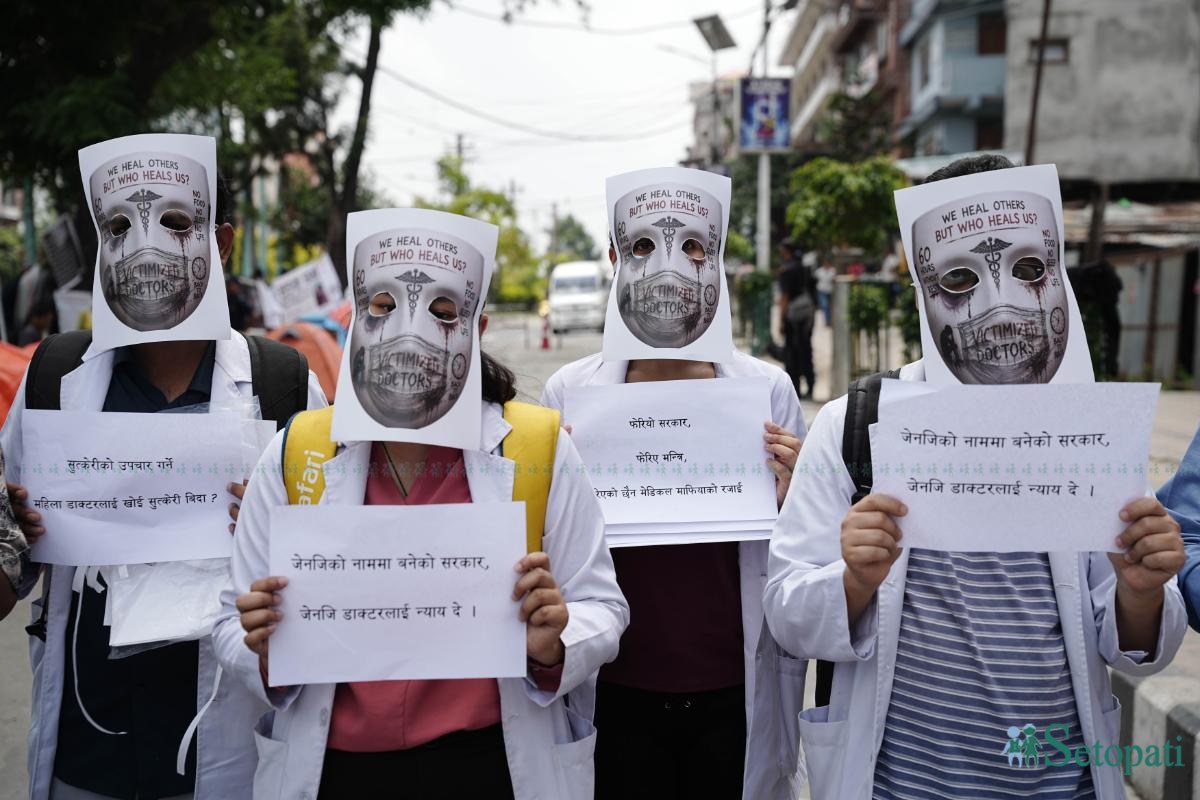 Doctor-Protest_-1858-ink-1781336390.jpeg