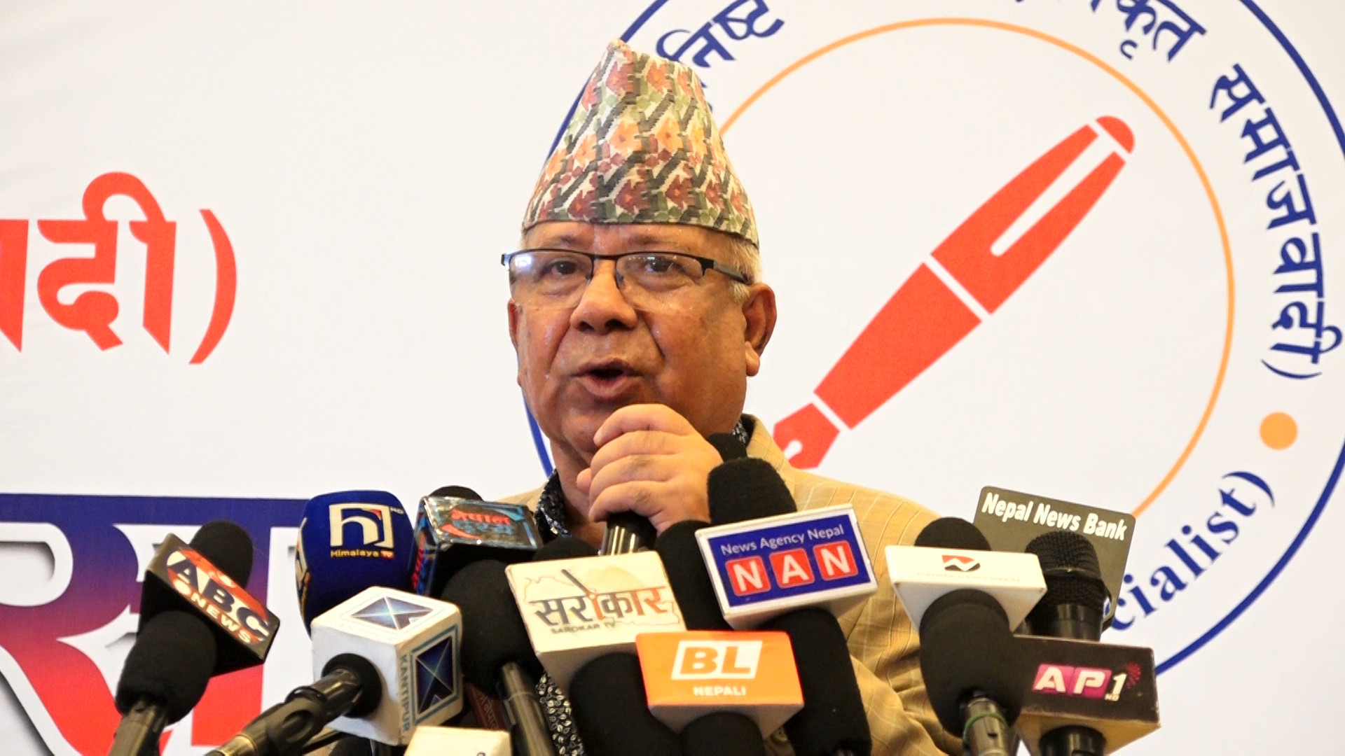 फाइल तस्बिर