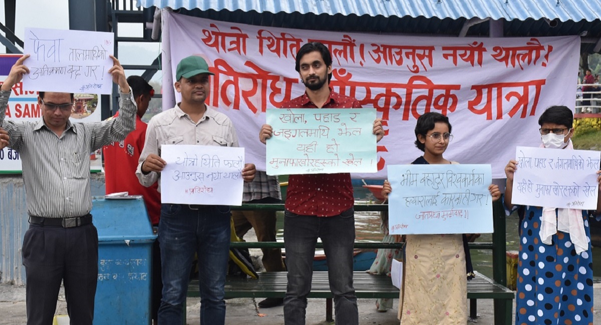 तस्बिर सौजन्य : प्रतिरोध जनअधिकार आन्दोलन समूह