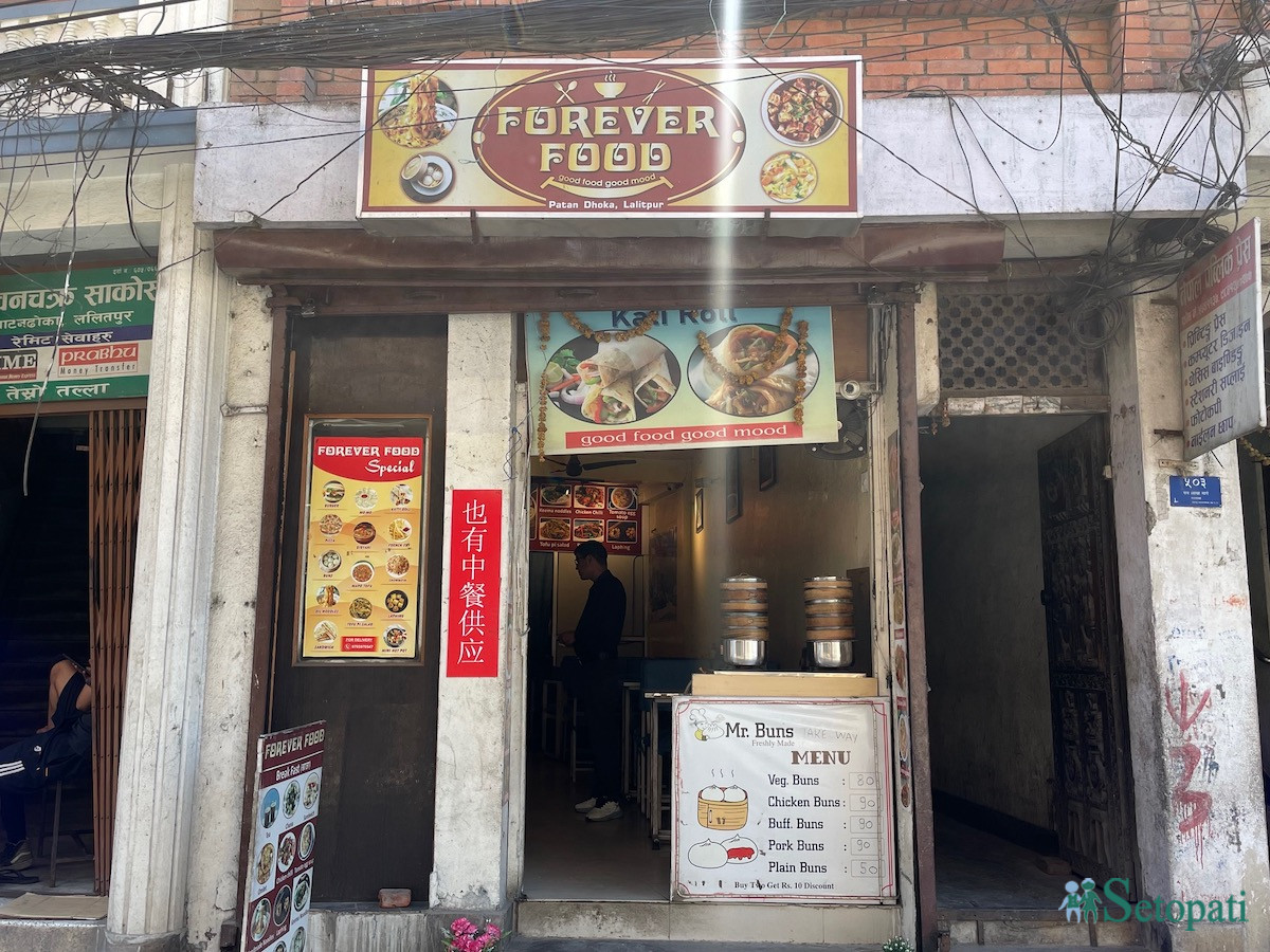 ForeverFood1-1748711740.jpg