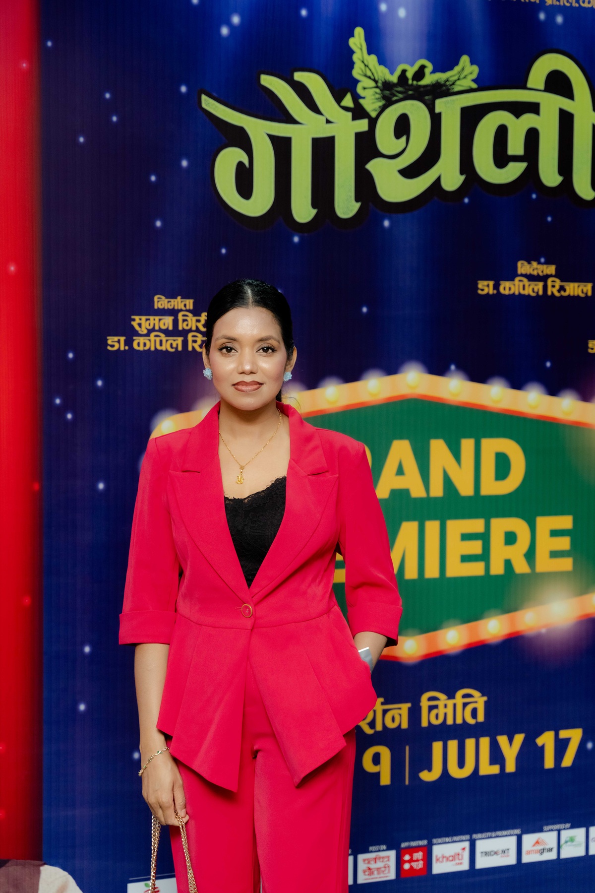 Gauthali-Premiere3-1784019915.jpg