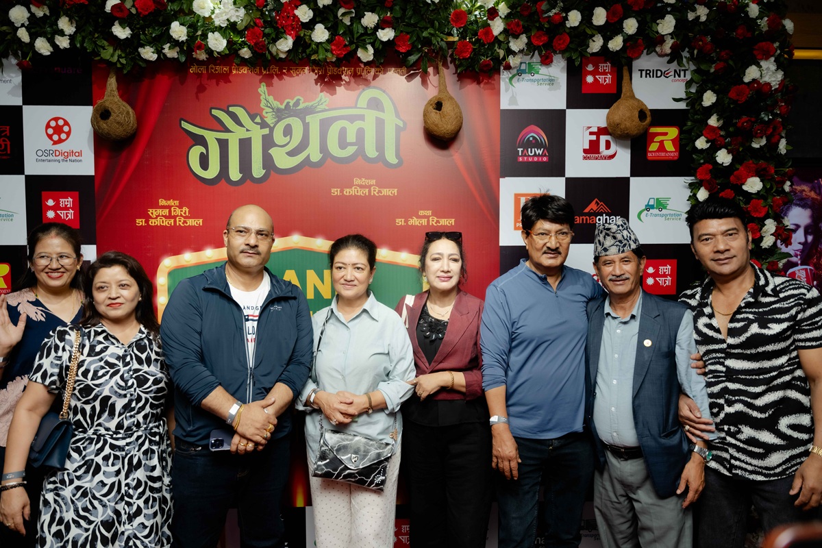 Gauthali-Premiere4-1784019915.jpg
