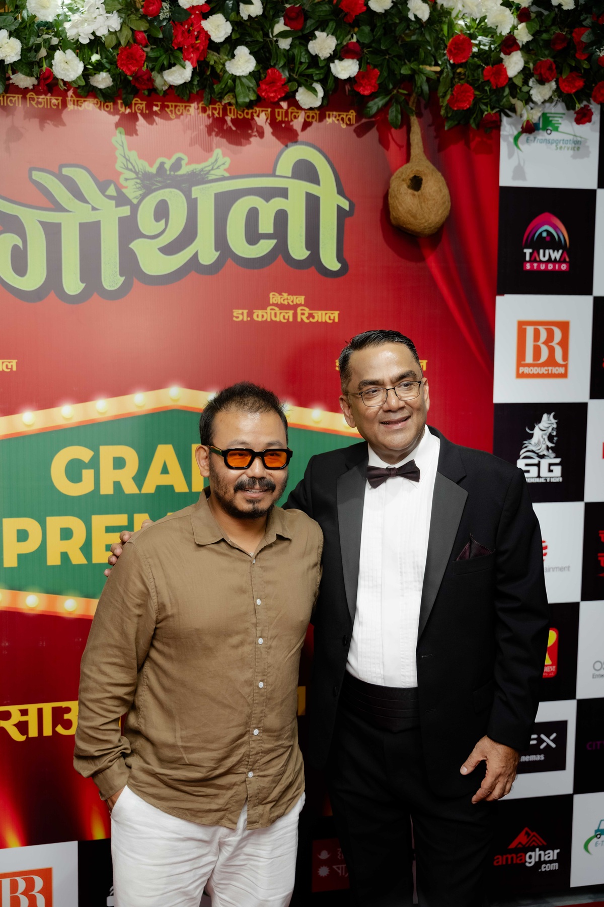 Gauthali-Premiere9-1784019914.jpg