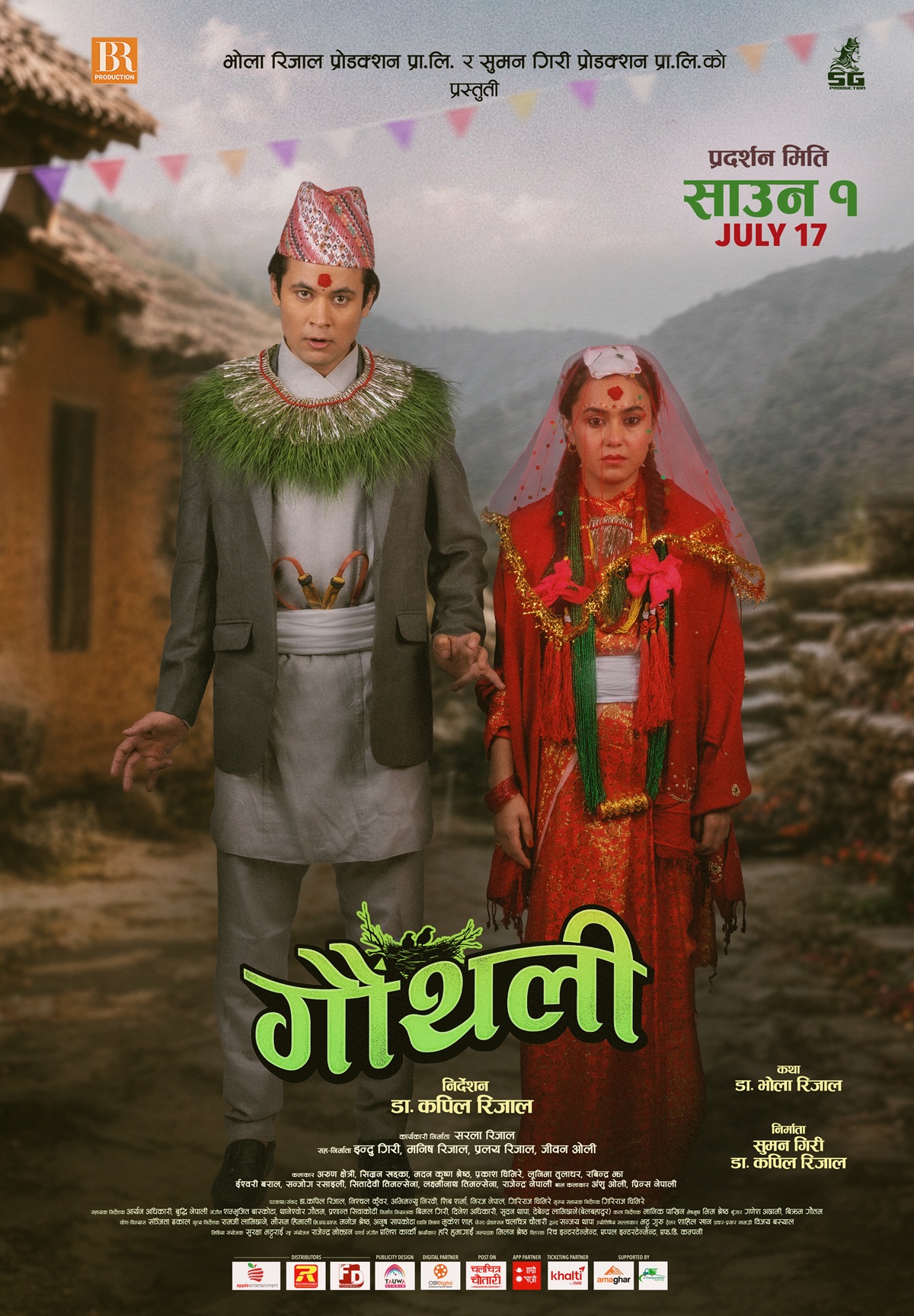 Gauthali-poster-1-1778834493.jpg