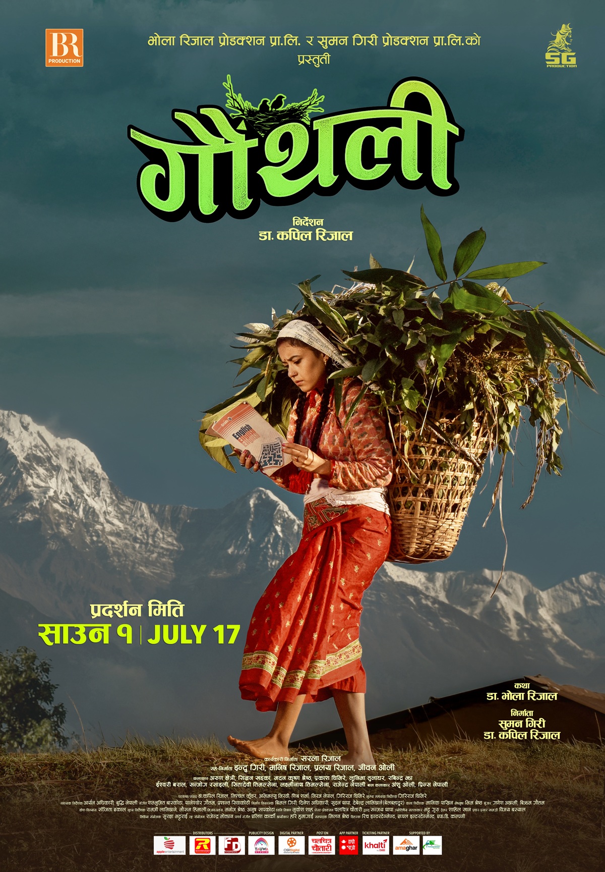 Gauthali-poster-2-1778834493.jpg