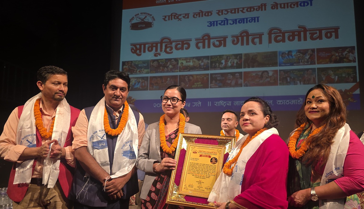Geet-Bimochan-1753959952.jpg