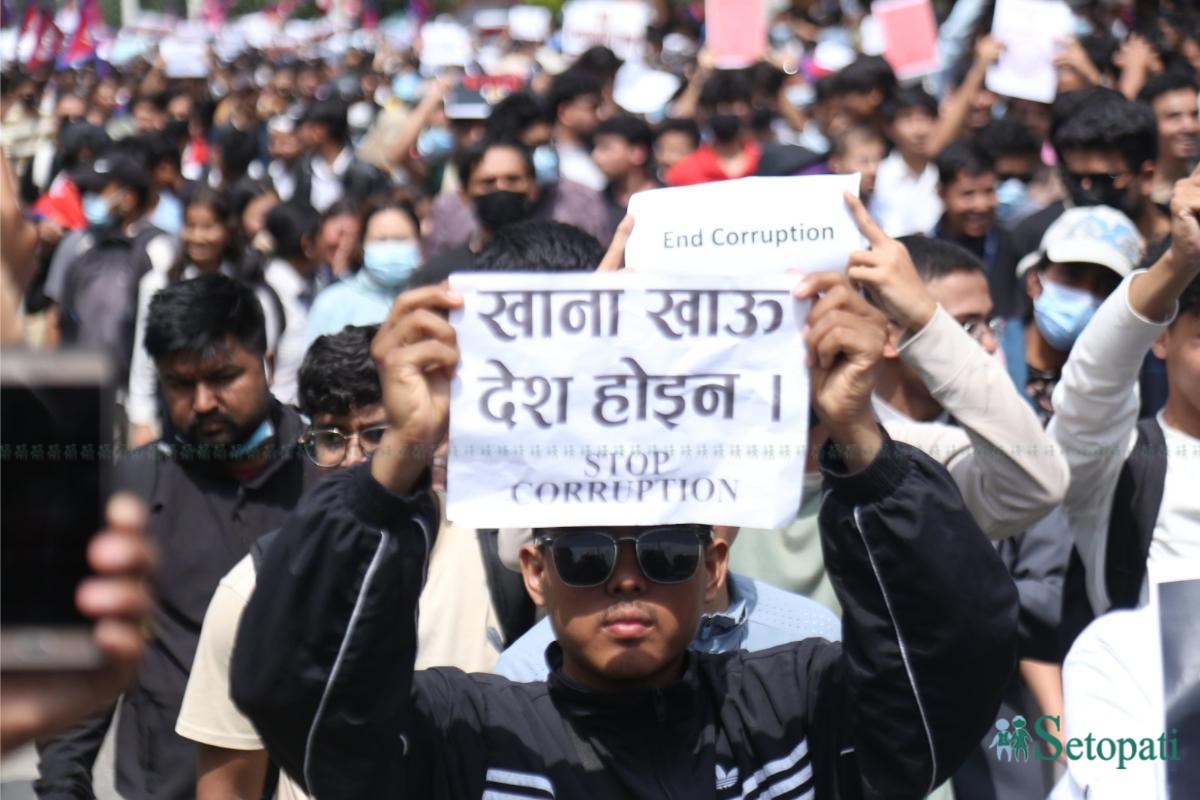 Gen-Z-protest-baneshowrtira_NPL-(7)-ink-1757312097.jpeg