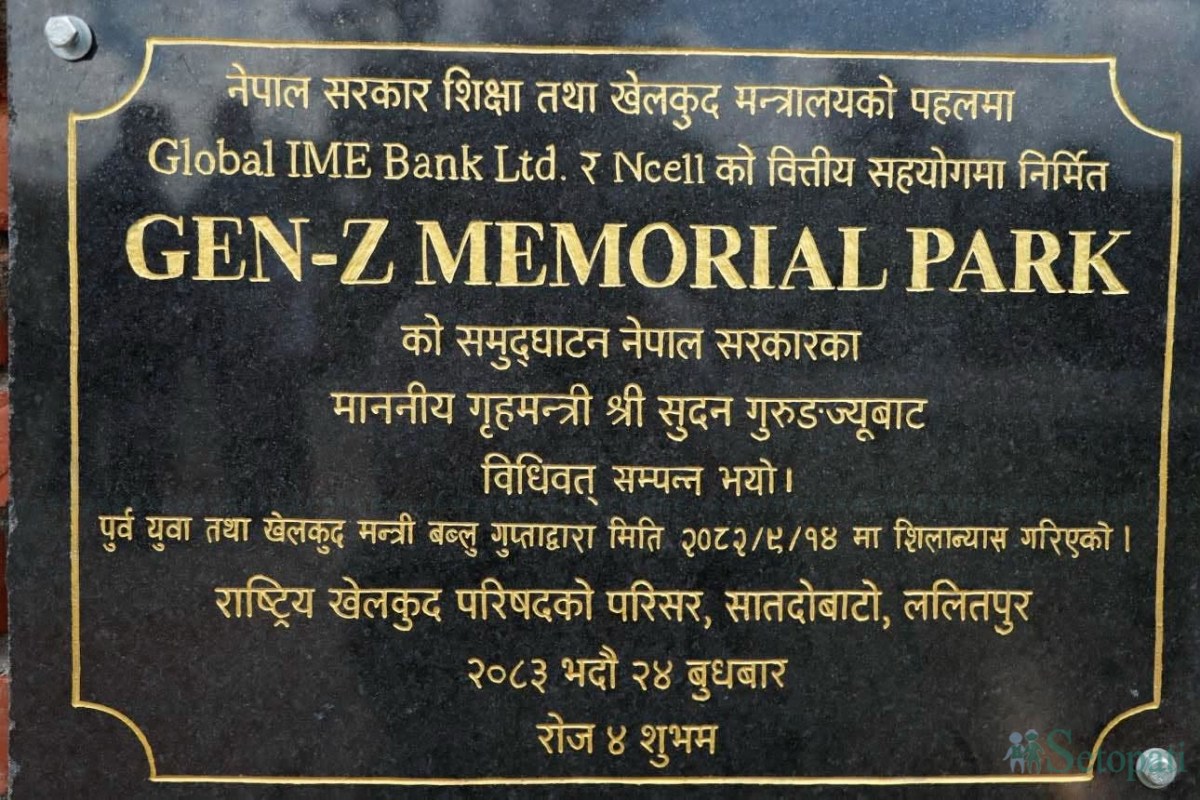 GenZ-sahid-shalik-(10)-1788936225.jpeg