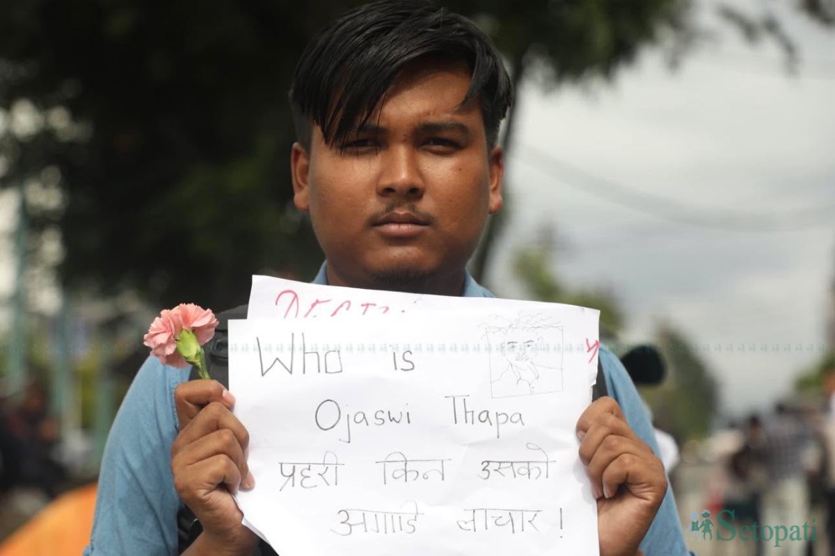 Genz-protest-against-police-brutality-(3)-1783853263.jpeg