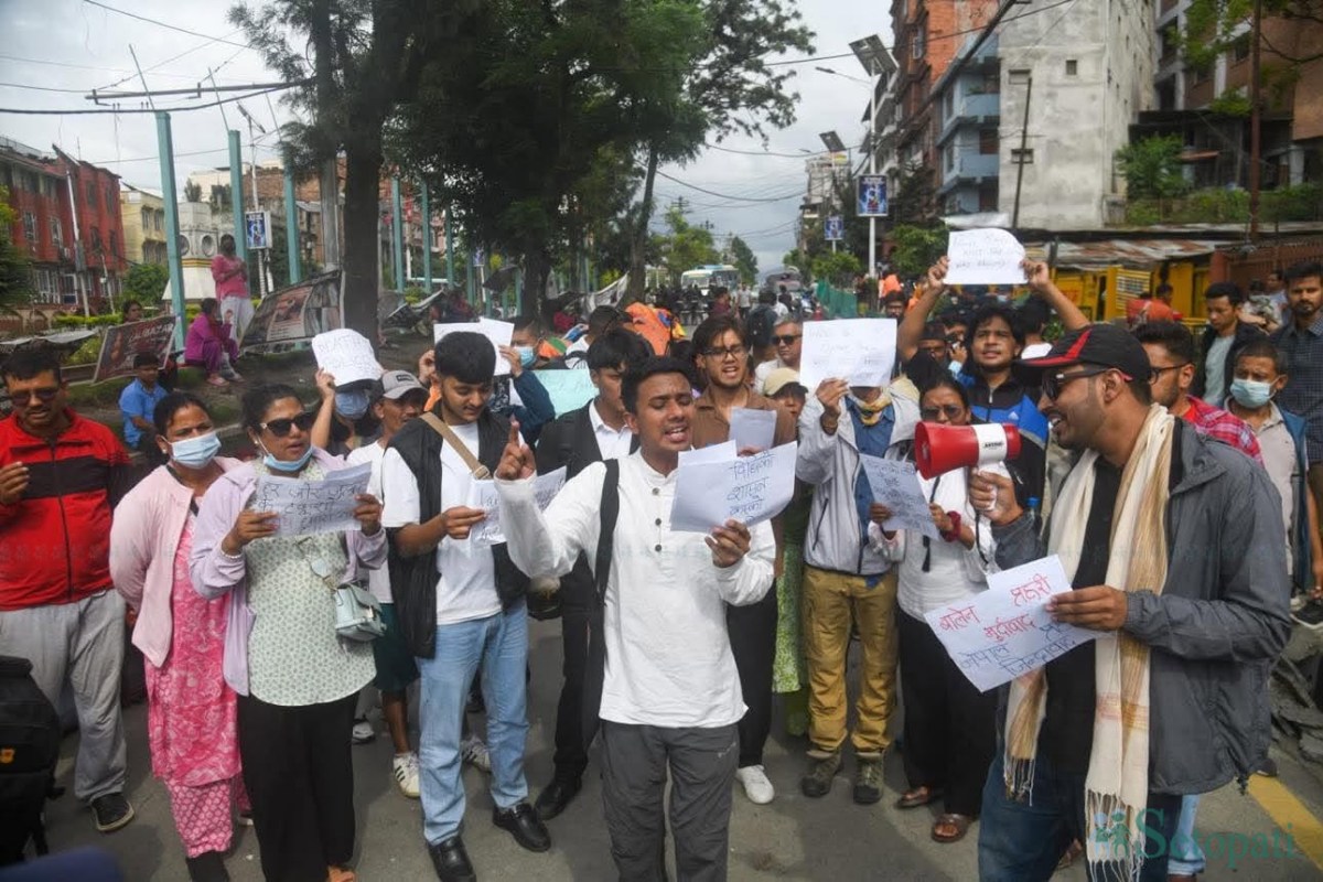 Genz-protest-against-police-brutality-(4)-1783853263.jpeg