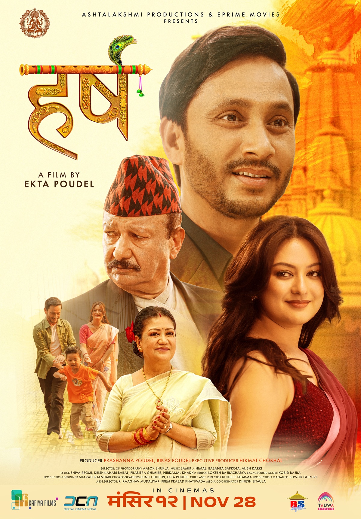 Harsha-movie-poster-1756706607.jpg