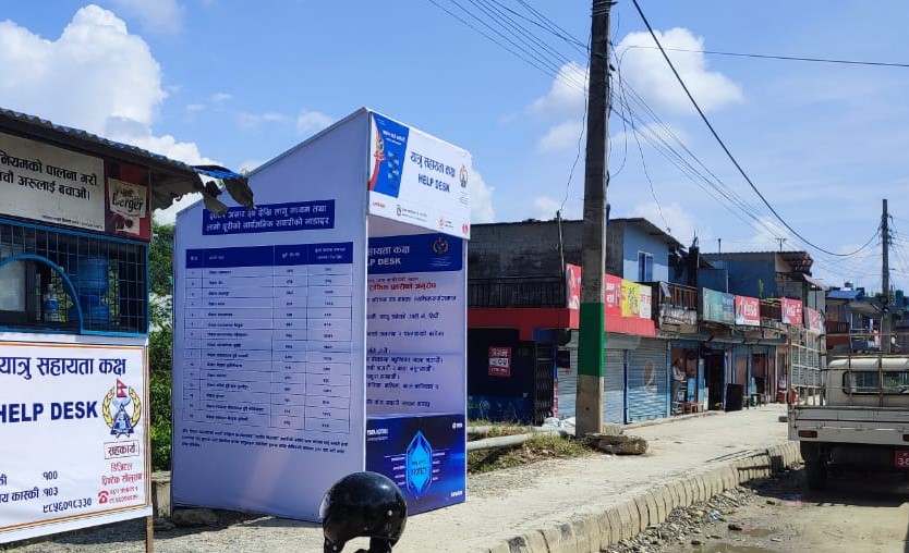 फाइल तस्बिर