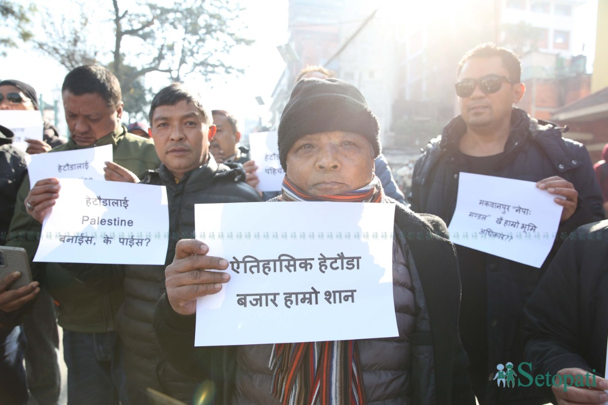 Hetauda-Sadak-Pidit-Protest_-445-ink-1766467836.jpeg