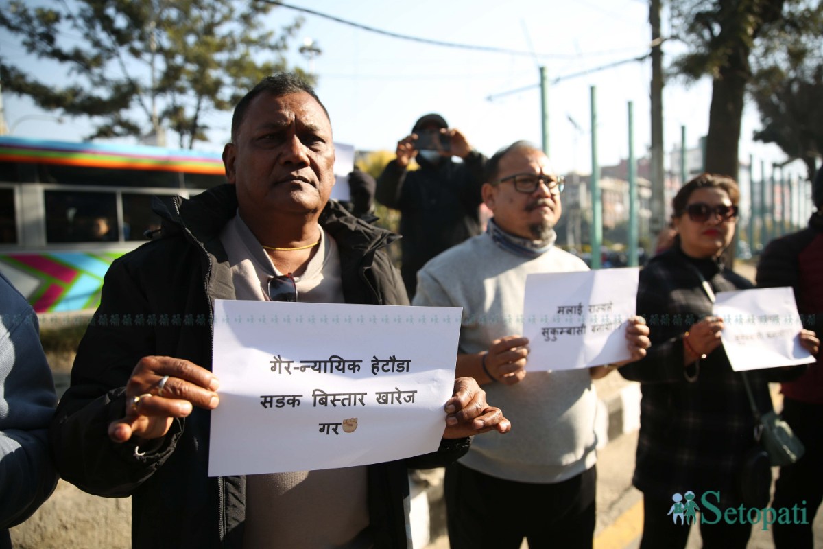 Hetauda-Sadak-Pidit-Protest_-447-ink-1766467851.jpeg