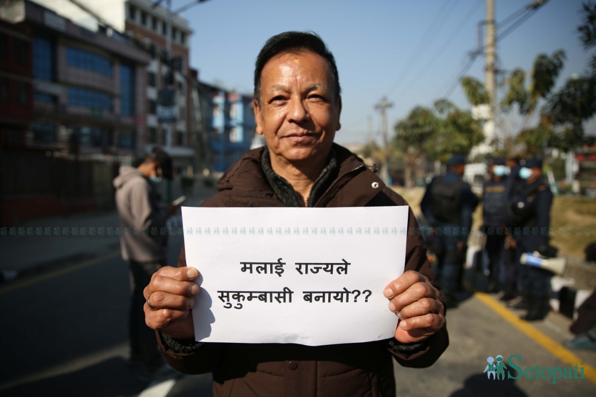 Hetauda-Sadak-Pidit-Protest_-450-ink-1766467861.jpeg