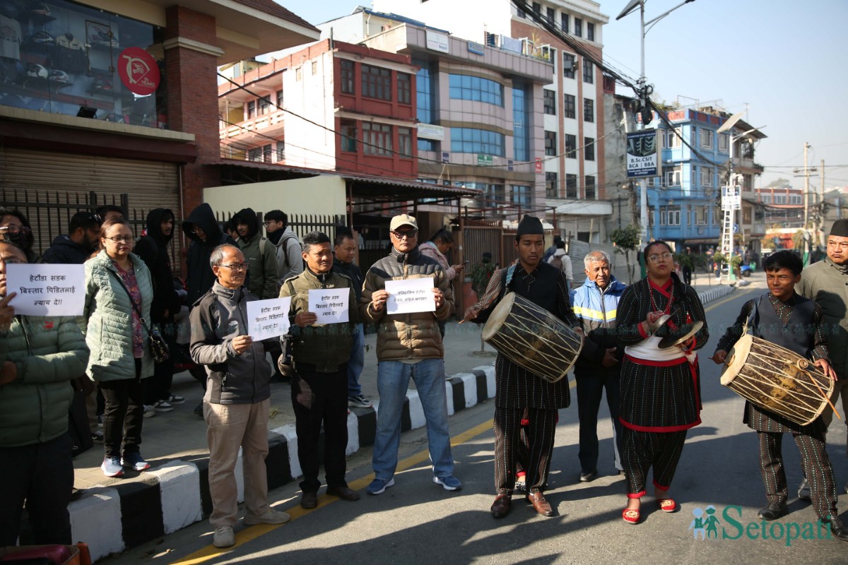 Hetauda-Sadak-Pidit-Protest_-451-ink-1766467861.jpeg