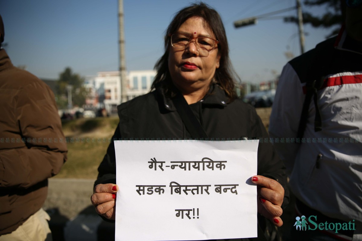 Hetauda-Sadak-Pidit-Protest_-453-ink-1766467876.jpeg