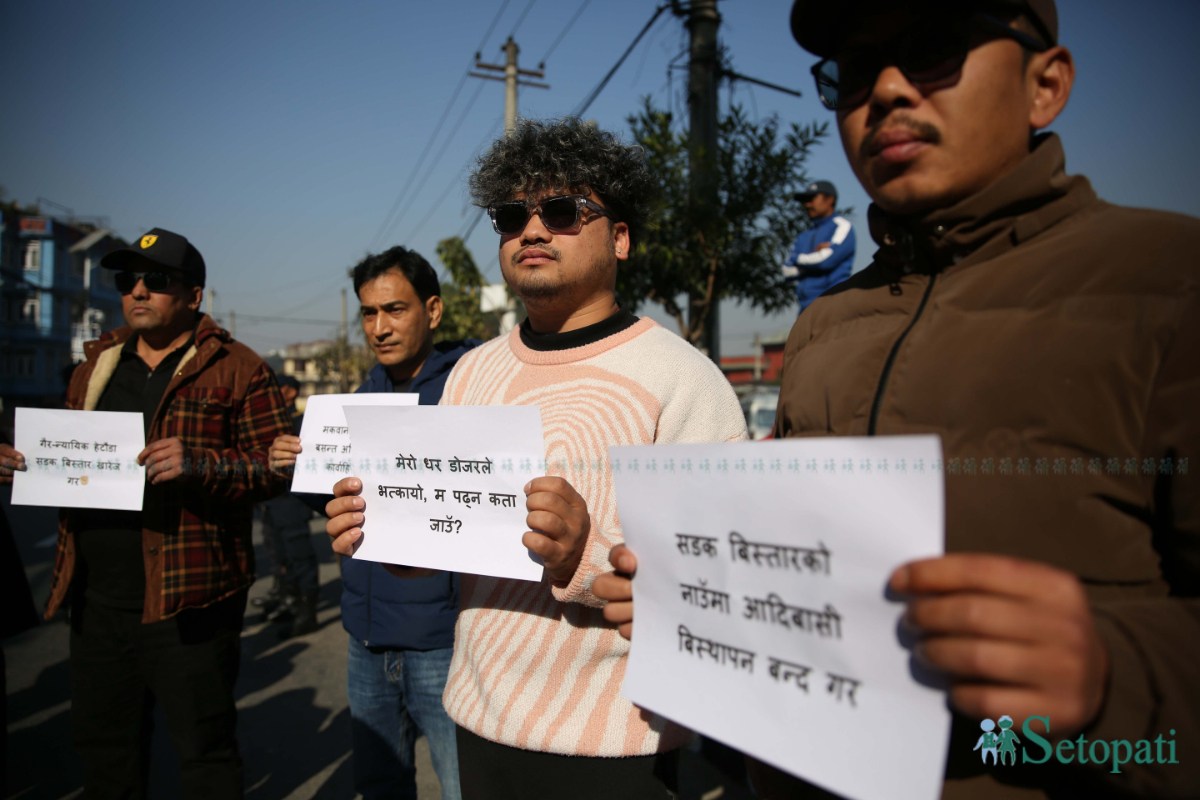 Hetauda-Sadak-Pidit-Protest_-455-ink-1766467897.jpeg