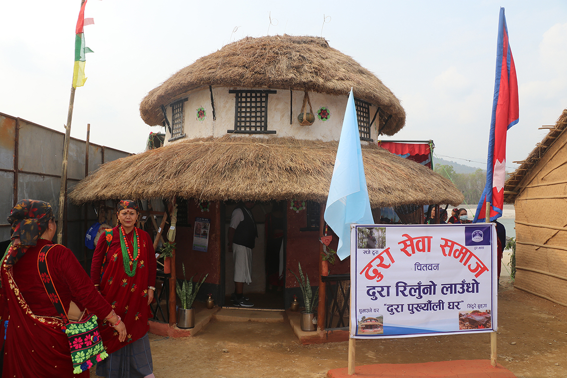 आजका तस्बिर- चैत १०