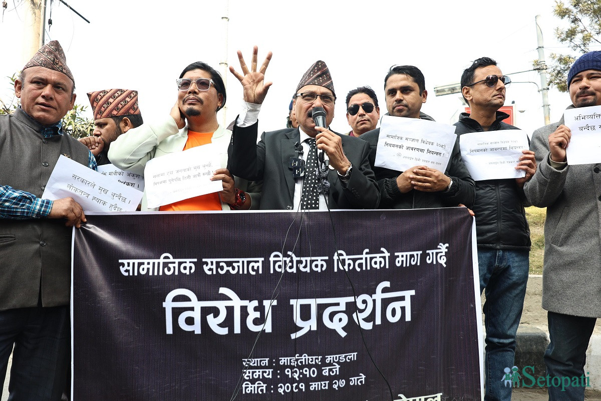 तस्बिर: नेपाल फोटो लाइब्रेरी।