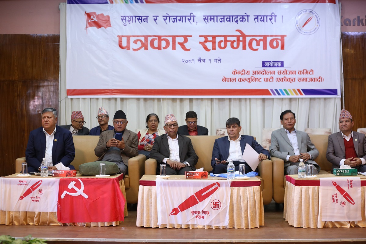 तस्बिर: नेपाल फोटो लाइब्रेरी।