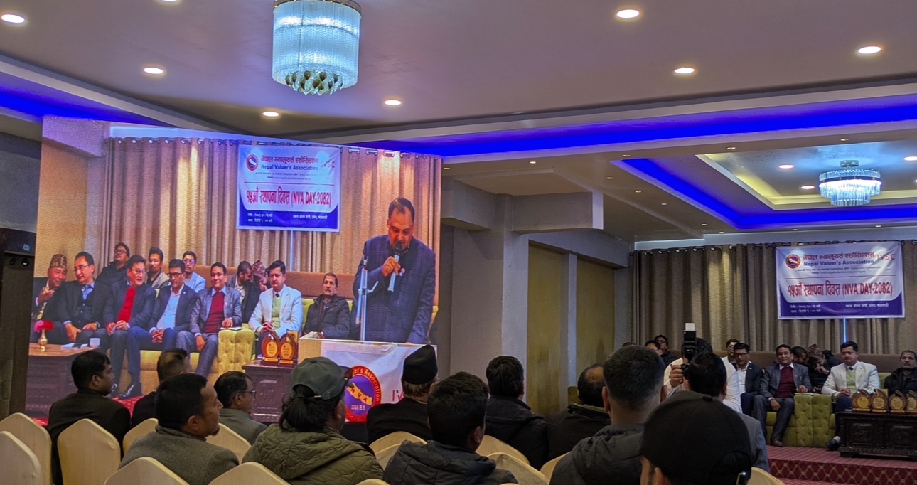 सबै उद्देश्यको लागि जग्गाको मूल्यांकन गर्दा एउटै हुने व्यवस्था गर्न मूल्यांकर्ताहरूको माग