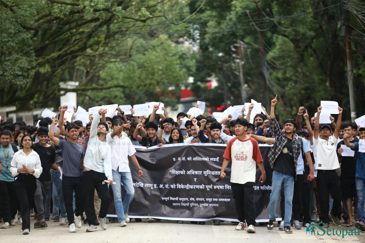 IOE-student-protest-(10)-ink-1753002827.jpeg