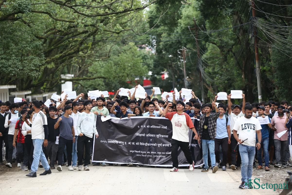IOE-student-protest-(12)-ink-1753002828.jpeg