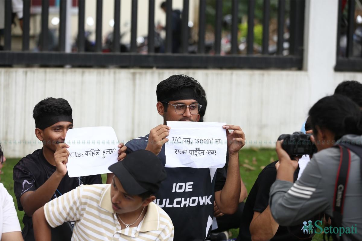 IOE-student-protest-(16)-ink-1753002830.jpeg