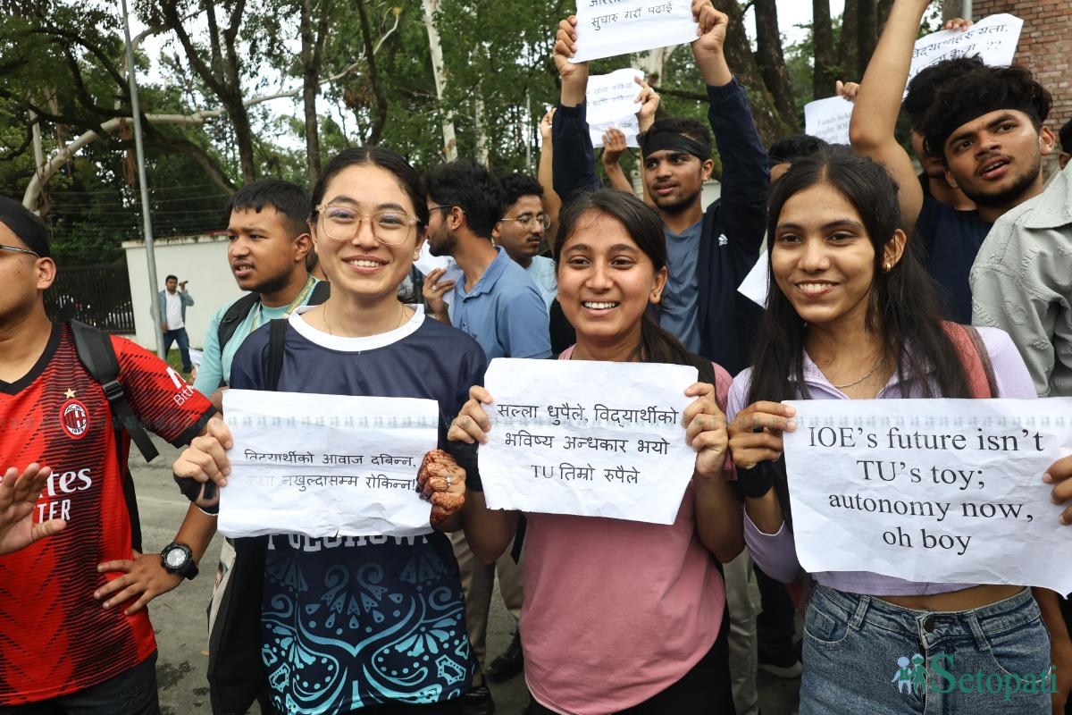 IOE-student-protest-(4)-ink-1753002825.jpeg