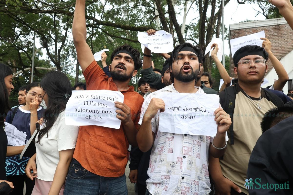 IOE-student-protest-(8)-ink-1753002826.jpeg