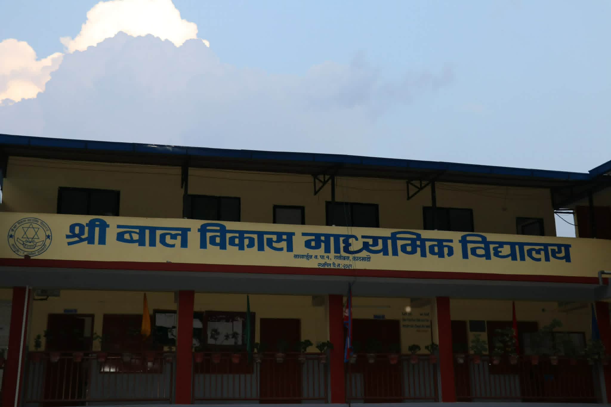 Ichangu_Sukumbasi6-1779709982.jpg