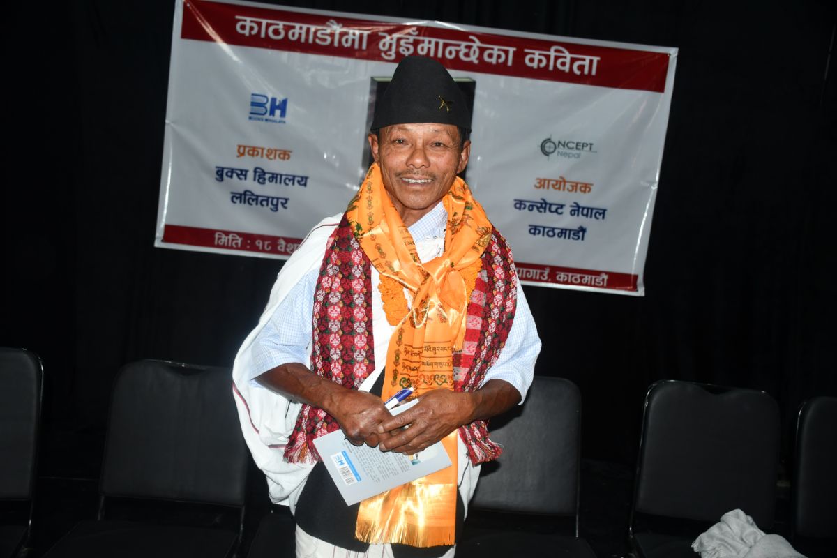 ६० वर्षको उमेरमा पहिलो पटक काठमाडौं आएका ‘मजदुर कवि’ दिनभरि ...
