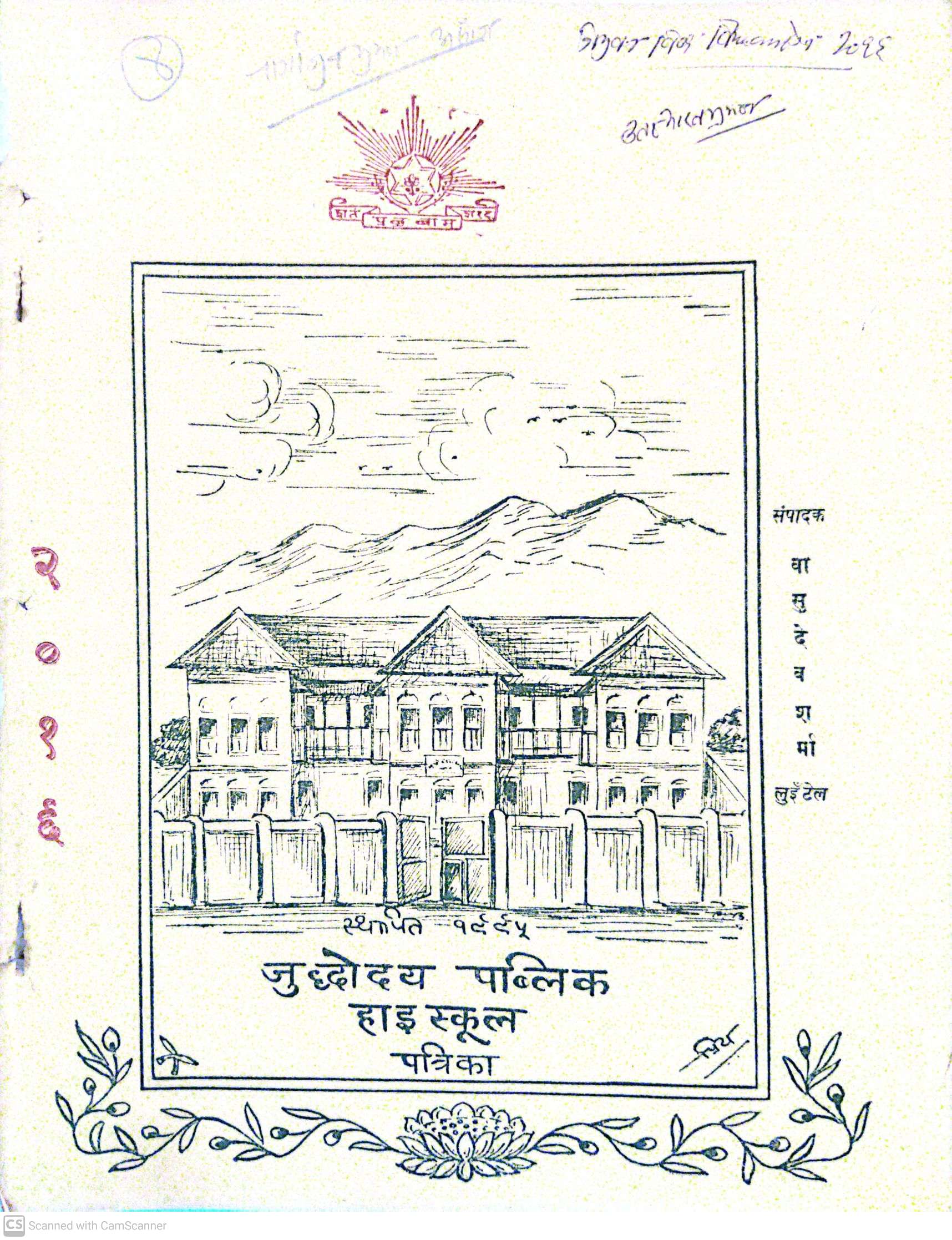 JP-5-1718988131.jpg