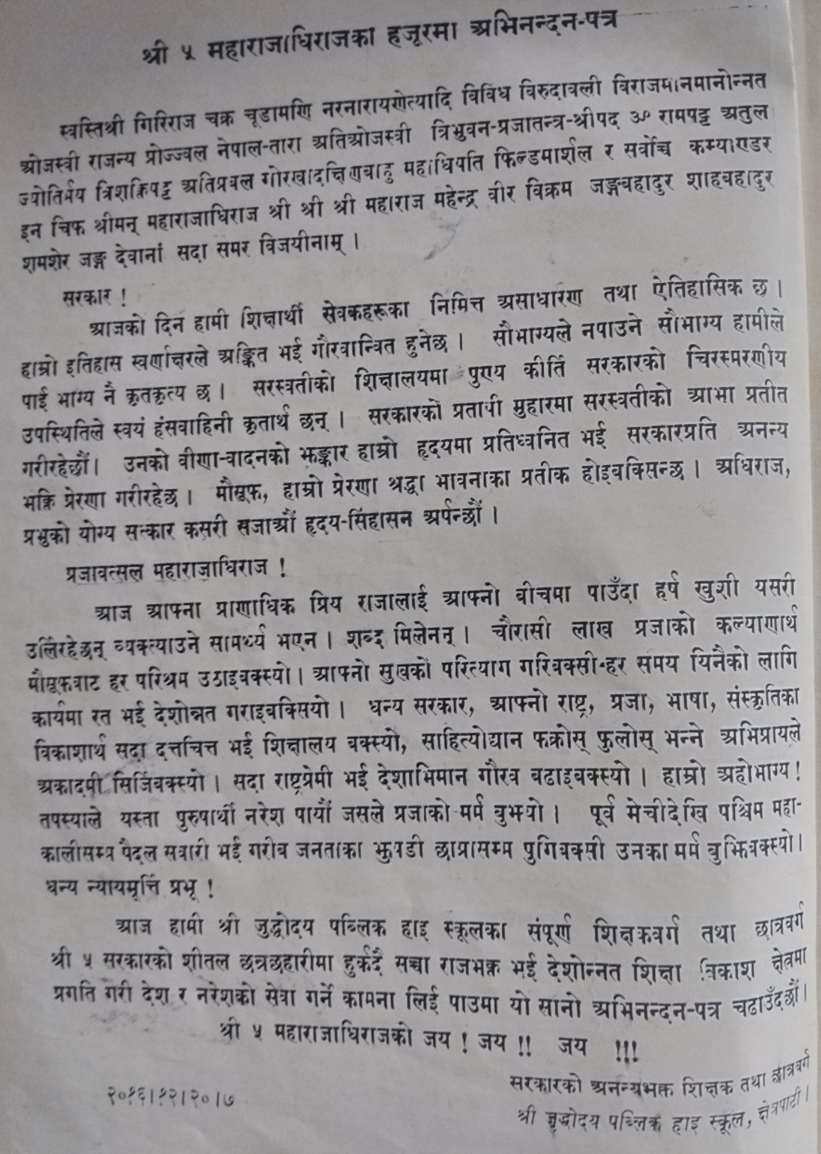 JPPic1-1718994049.jpg
