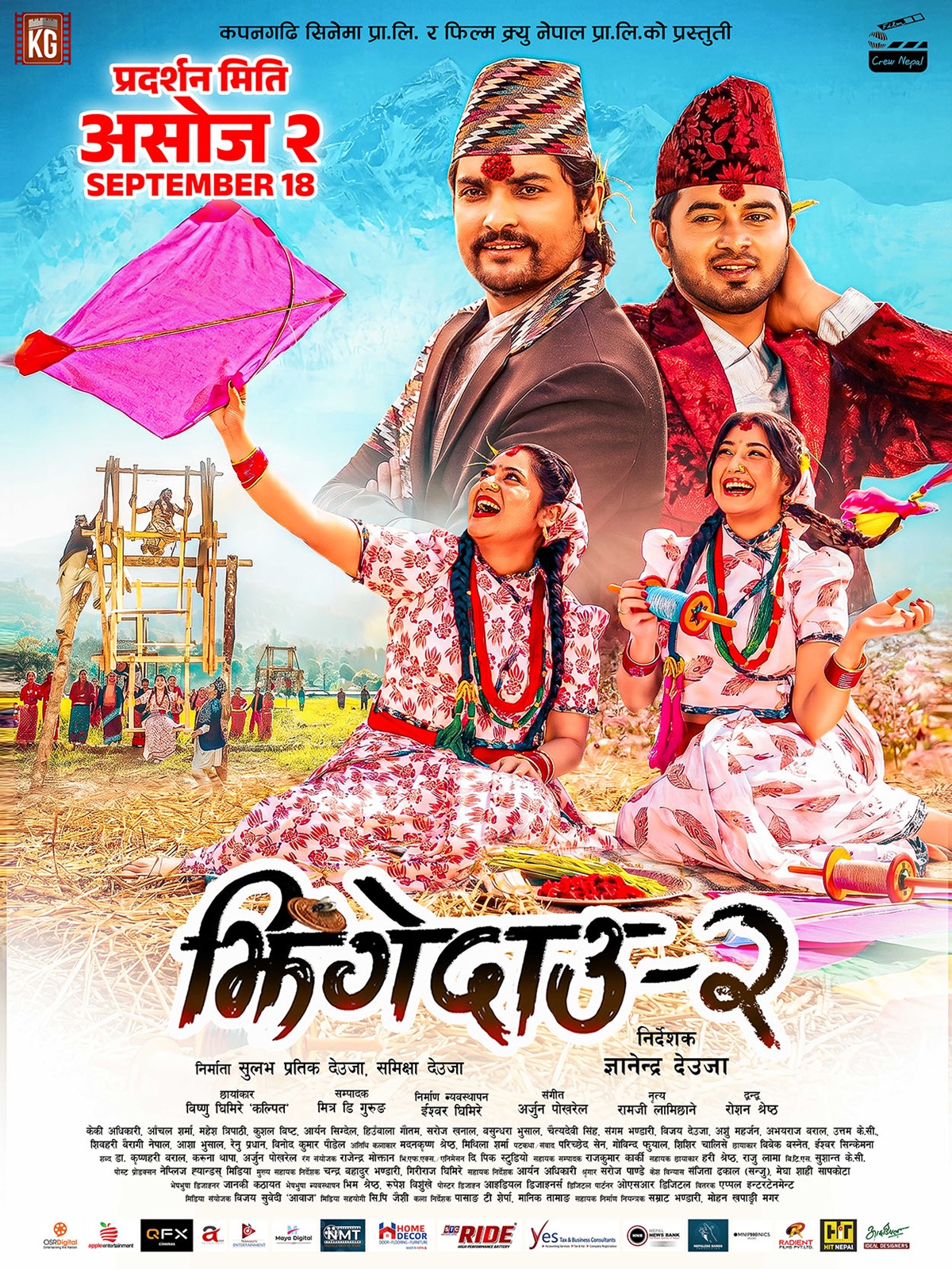 Jhinge-Dau-2--1782107314.jpg