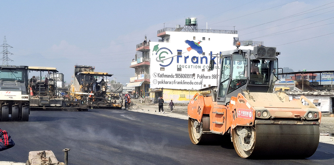 पृथ्वी राजमार्गको पोखरा–मुग्लिन सडक विस्तार आयोजना अन्तर्गत पश्चिम खण्डमा पर्ने पोखरा अन्तर्राष्ट्रिय विमानस्थल अगाडि शुक्रबार सडक कालोपत्रे गरिँदै। तनहुँको जामुनदेखि पोखराको सेती पुलसम्मको पश्चिम खण्डमा हालसम्म ७०  प्रतिशत हाराहारीमा काम सकिएको छ। तस्बिर: कृष्ण दवाडी/रासस