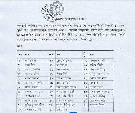 KU-1784611095.jpg